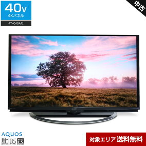 楽天市場】【中古】 SHARP テレビ AQUOS 40V型 4K対応パネル 4T-C40AJ1 