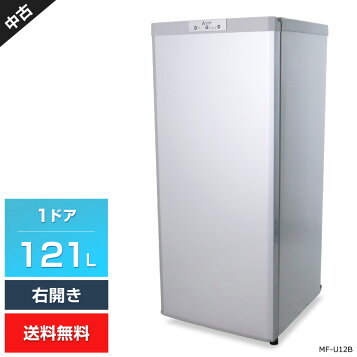楽天市場】2024年 三菱 1ドア冷凍庫 大容量ホームフリーザー 121L 