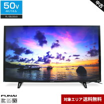 楽天市場】fl50u3010の通販