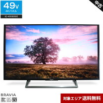 楽天市場】テレビ 液晶 パネル 交換（メーカーソニー）の通販