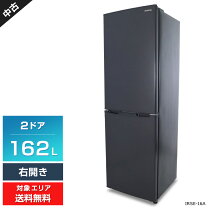 楽天市場】krse－16a－bs 冷蔵庫の通販