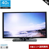 楽天市場】シャープ 2tc40ae1の通販