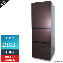 楽天市場】冷蔵庫ハイセンス3ドア 282l hr-d2801wの通販