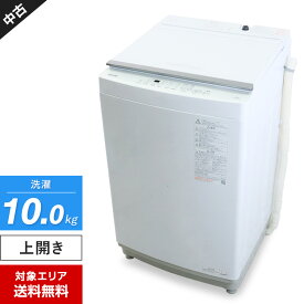 【中古】美品 東芝 洗濯機 縦型全自動 AW-10GM3 (10.0kg/ピュアホワイト) パワフル洗浄 風乾燥機能 ガラストップデザイン (2024年製)○396h09