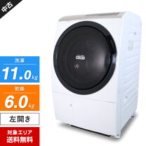 楽天市場】日立 洗濯機 中古の通販