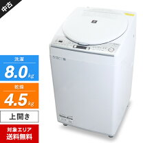 楽天市場】シャープ 縦型洗濯乾燥機 10kgの通販