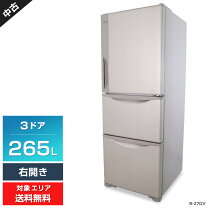 楽天市場】冷蔵庫 3ドア 新品 日立 r-27の通販