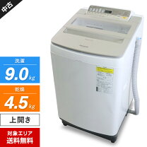 楽天市場】パナソニック na-fw90の通販