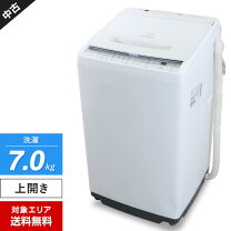 楽天市場】洗濯機 7kg（メーカー日立）の通販