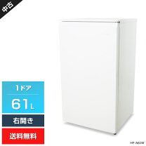 楽天市場】冷凍庫61の通販