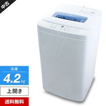 楽天市場】アウトレット（洗濯容量～ 4.5kg）（生活家電｜家電）の通販