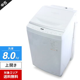 【中古】 東芝 洗濯機 ZABOON 縦型全自動 AW-8DP3 (8.0kg/グランホワイト) 抗菌ウルトラファインバブル洗浄 洗剤・柔軟剤自動投入 (2023年製)○408h02