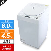 楽天市場】es-tx8f-wの通販