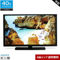 楽天市場】40型 液晶テレビ シャープ 40v型 アクオスの通販