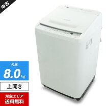楽天市場】日立 洗濯機 8kgの通販