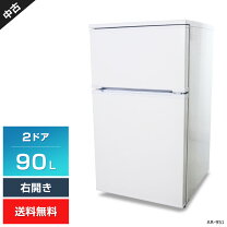 楽天市場】冷蔵庫 90l ar 90lの通販