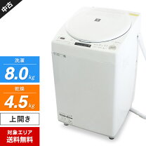 楽天市場】シャープ縦型洗濯乾燥機 es－tx 8eの通販