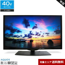 楽天市場】4k チューナー 内蔵 テレビ シャープ 40vの通販