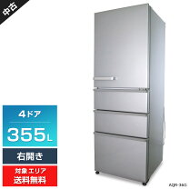 楽天市場】冷蔵庫 3ドア 中古 アクアの通販