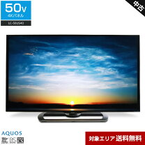 楽天市場】シャープテレビ50インチの通販