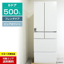 楽天市場】冷蔵庫 500l以上の通販