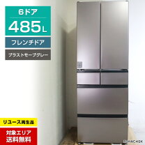 楽天市場】日立 冷蔵庫 中古（機能（冷蔵庫・冷凍庫）急速冷凍 