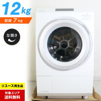 楽天市場】東芝 tw－127x7l(t)の通販