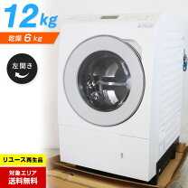 楽天市場】洗濯機 12kg ドラム式（メーカーパナソニック）の通販