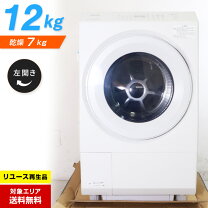 楽天市場】ドラム式洗濯機 東芝 tw-127の通販
