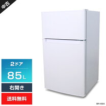 楽天市場】ハイアール haier 2ドア冷蔵庫 （85l）の通販