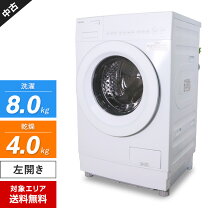 楽天市場】洗濯機 ザブーン 8kgの通販