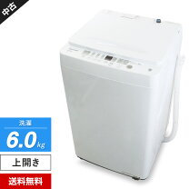 楽天市場】洗濯機 中古（メーカーハイセンス）（洗濯機｜生活家電 