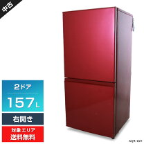 楽天市場】冷蔵庫 aqua 157の通販
