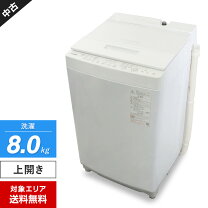 楽天市場】8kg 東芝 洗濯機の通販