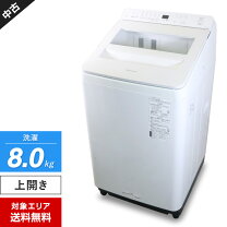 楽天市場】洗濯機 8キロ panasonic 縦型の通販