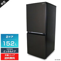 シャープ冷蔵庫 冷蔵庫 左開き 一人暮らし 冷蔵庫 シャープ 一人暮らし 