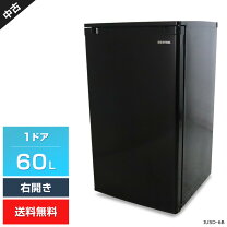 楽天市場】冷凍庫 中古（冷蔵庫・冷凍庫｜キッチン家電）：家電の通販