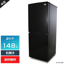 楽天市場】haier jr－nf148（冷蔵庫・冷凍庫｜キッチン家電）：家電の通販