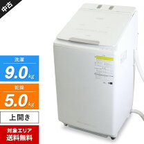 楽天市場】日立 洗濯機 ビートウォッシュ（洗濯容量8.1 ～ 9.0kg）の通販