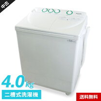 楽天市場】NA－W40G1の通販