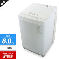 楽天市場】8kg 東芝 洗濯機の通販