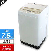 楽天市場】ハイセンス 洗濯機 7．5キロの通販