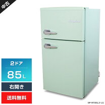 楽天市場】中古 冷蔵庫（カラーグリーン）（家電）の通販