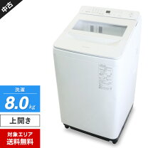 楽天市場】panasonic 洗濯機 8kg（生活家電｜家電）の通販