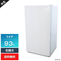 楽天市場】冷蔵庫 1ドア 中古（冷蔵庫・冷凍庫｜キッチン家電）：家電 