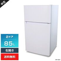 楽天市場】ハイアール 冷蔵庫 85lの通販