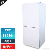 楽天市場】冷蔵庫 中古（メーカーニトリ）（冷蔵庫・冷凍庫｜キッチン 