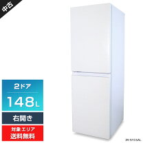 楽天市場】ハイアール アウトレット 冷蔵庫の通販