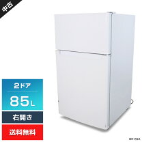 楽天市場】ハイアール 冷蔵庫 85lの通販