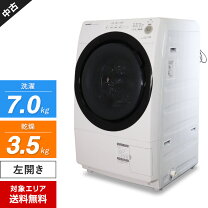 楽天市場】sharp es-s7eの通販
